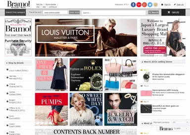 「ブラモ！」TOP画像