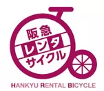 阪急レンタサイクル　ロゴ