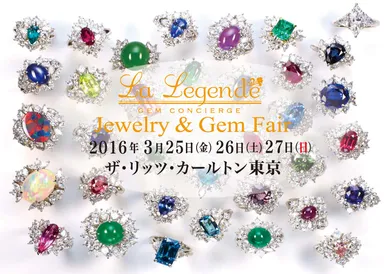 展示会インビテーション 1