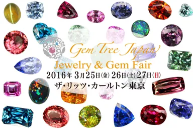 展示会インビテーション 2