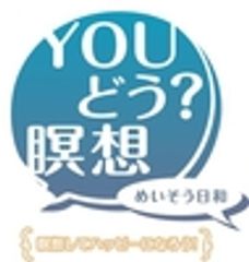 瞑想スペースAOYAMAのロゴ