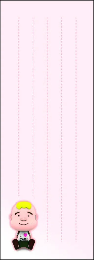 ウドちゃんの一筆箋(内容)