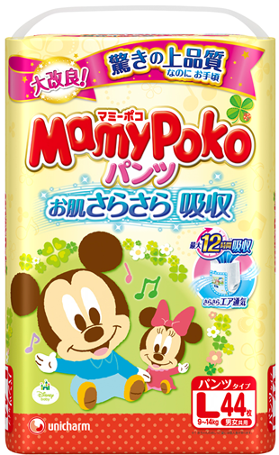 3倍さらさら吸収 1してお肌にやさしいベビー用紙おむつ 発売以来の構造革新 10年連続売上数量no 1 2 マミーポコパンツ L ビッグ 3サイズ新改良 16年4月中旬より 3全国にて順次発売開始 ユニ チャーム株式会社のプレスリリース 3倍さらさら吸収 1してお肌にやさしいベビー用紙おむつ 発売以来の構造革新 10年連続売上数量no 1 2 マミーポコパンツ L ビッグ 3サイズ新改良 16年4月中旬より 3全国にて順次発売開始 ユニ チャーム株式会社のプレスリリース