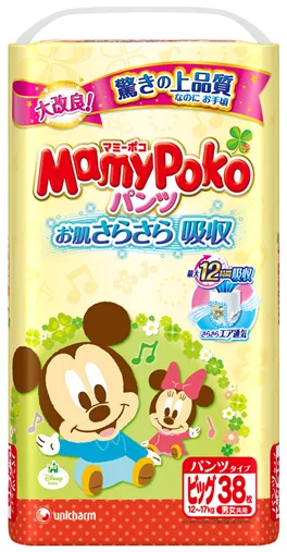 『マミーポコパンツ』シリーズ ビッグサイズ