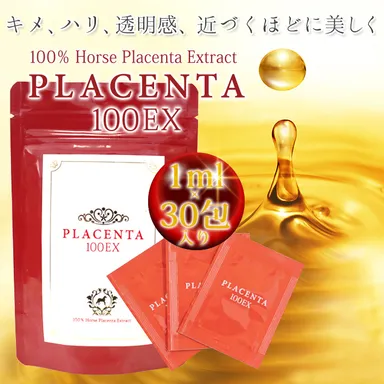 PLACENTA 100EX