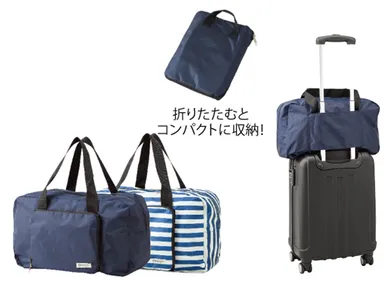 パッカブルボストン