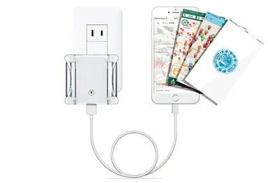 コンセントから充電できる