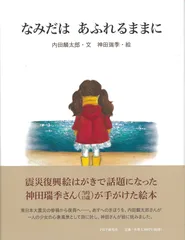 本書書影