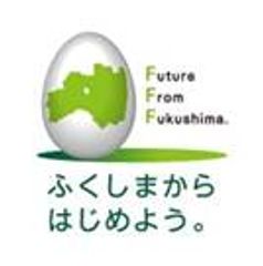 福島県 広報課のロゴ