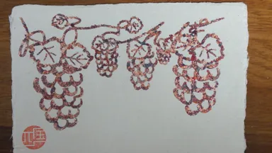 絵はがき3 観光ぶどう狩り(ギルディング加工)