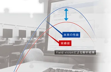 気づかなかった発電所の実力が明らかになる