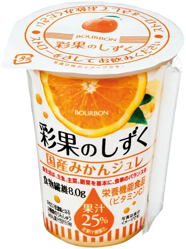 彩果のしずく 国産みかんジュレ