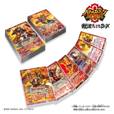 バトルスピリッツ 烈火魂　戦国プレミアムBOX (1)