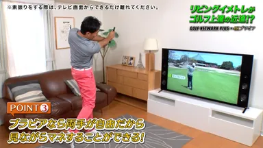 ストーリーボード2