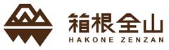 一般財団法人箱根町観光協会