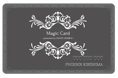 全ドリンク一生無料券(イメージ)