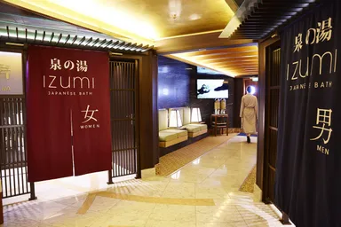 ダイヤモンド・プリンセス号(4)　船内大浴場