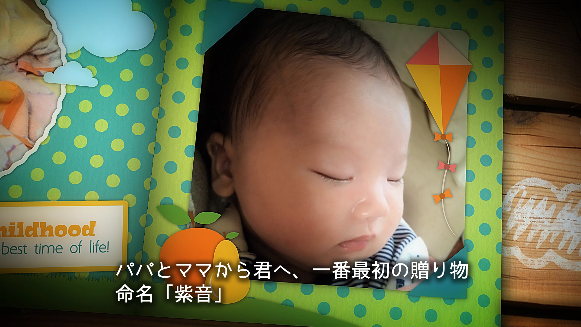 赤ちゃん 子供の思い出を映像に プロが手掛ける映像制作サービス フェアリンクル が3月14日にオープン 株式会社シーラストのプレスリリース 赤ちゃん 子供の思い出を映像に プロが手掛ける映像制作サービス フェアリンクル が3月14日にオープン 株式会社シーラストのプレスリリース
