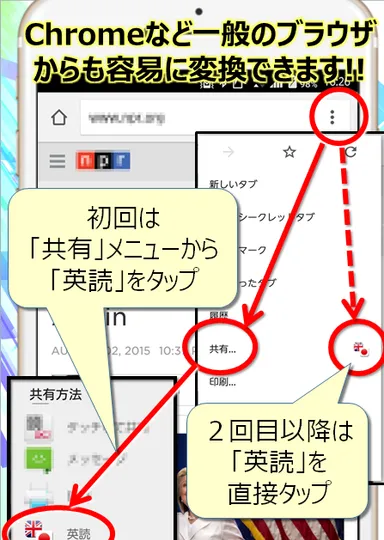 『英読』画面イメージ(8)