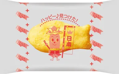 個包装 日本一！