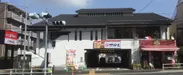 和食麺処サガミ いずみ中央店