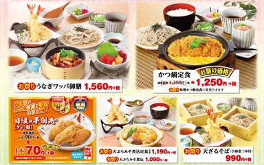 愛知・三重・岐阜・静岡（一部）