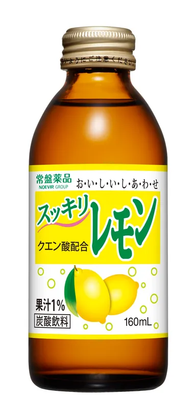 〔炭酸飲料〕スッキリレモン