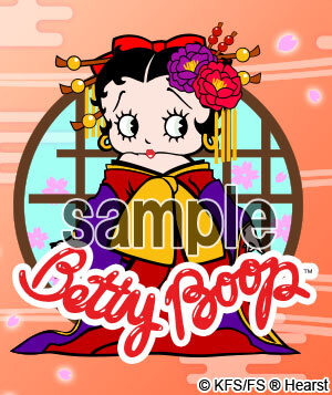 Cool Japan Betty Boop Tm ファン待望の日本風コスプレ壁紙 写真加工素材を当社デココレ Photodeco にて配信開始 株式会社アイフリーク モバイルのプレスリリース