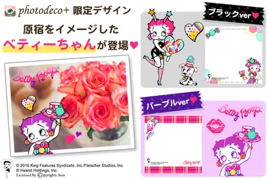 photodeco+限定デザイン 原宿をイメージしたベティーちゃん