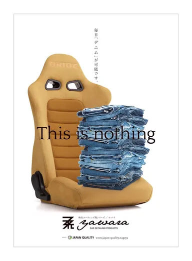 毎日「デニム」が可能です