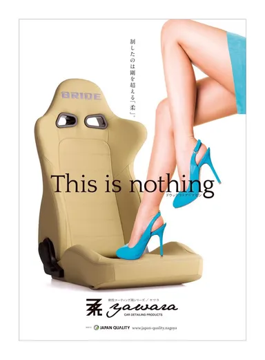 制したのは剛を超える「柔」