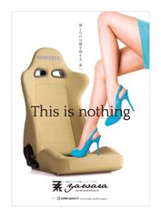 制したのは剛を超える「柔」