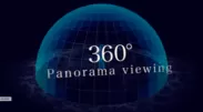 360度パノラマビューイング
