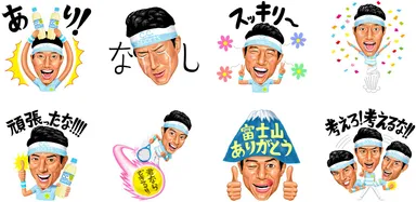 修造LINEスタンプ