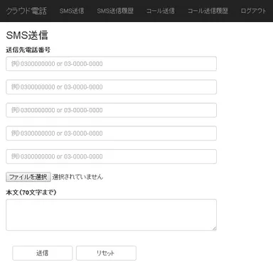 操作画面イメージ