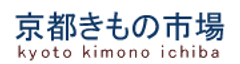 株式会社京都きもの市場のロゴ