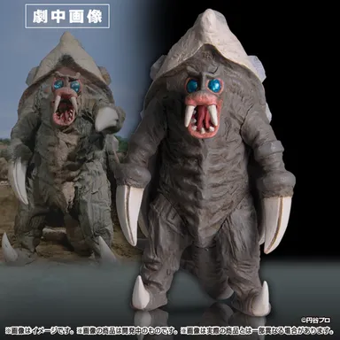 燐光怪獣 グラナダス(1)