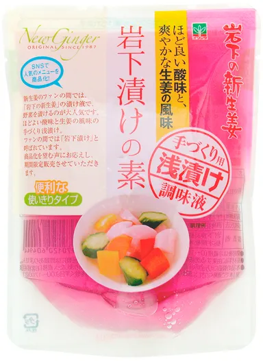 「岩下漬けの素」スタンドパック(200ml)