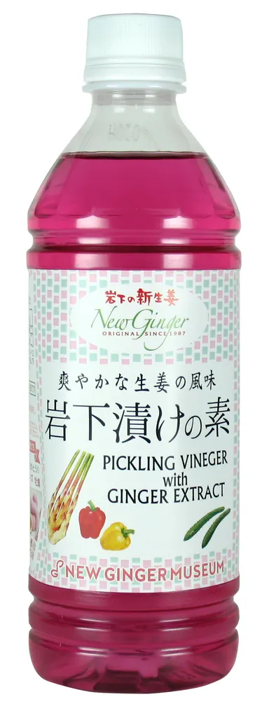 「岩下漬けの素」ペットボトル　※ミュージアム限定(500ml)