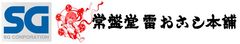 株式会社エス・ジーのロゴ
