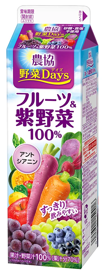 『農協 野菜Days フルーツ＆紫野菜 100％』 1000ml