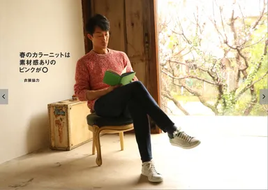 GOODA Vol.28巻頭グラビア：北村有起哉