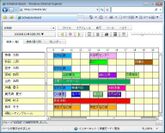 スケジュール管理ソフト Schedule Board のweb版を公開 ルミックス インターナショナル株式会社のプレスリリース