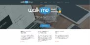 「WalkMe」サイト画面