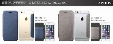 よりスタイリッシュに薄型設計