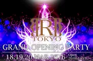 回遊型エンターテインメント空間「R-TOKYO」西麻布にオープン!