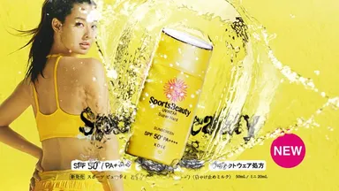 『Yellow』篇　メインカット1