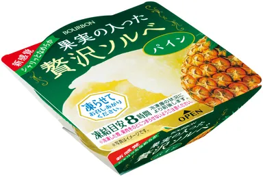 果実の入った贅沢ソルベパイン