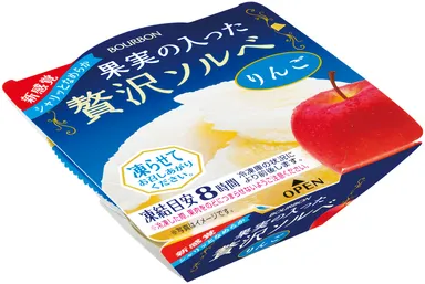 果実の入った贅沢ソルベりんご