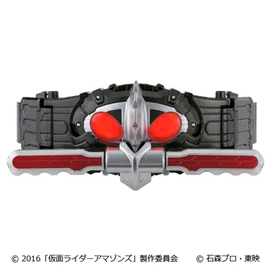 アマゾンズドライバー(1)